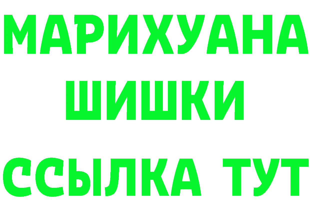 БУТИРАТ 1.4BDO ссылки это OMG Княгинино